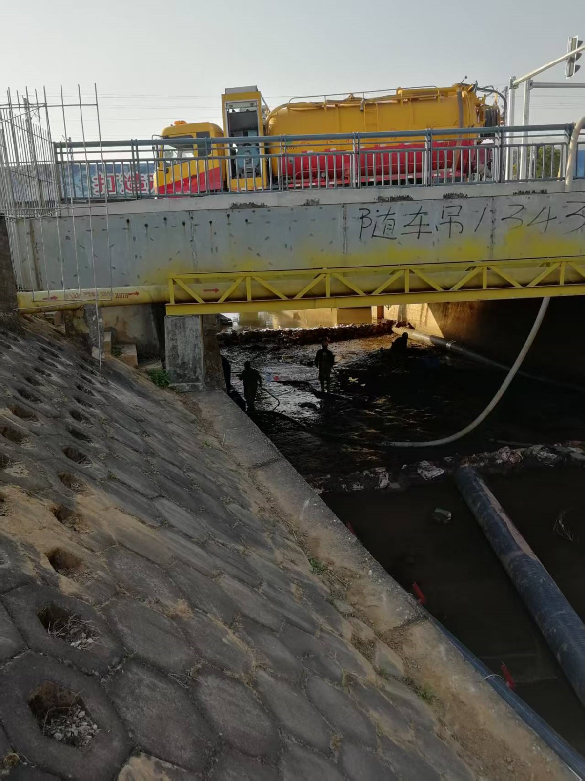 河道清淤
